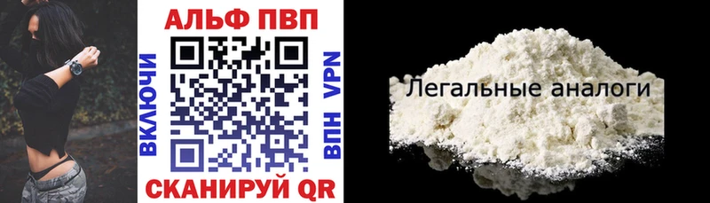 Alpha-PVP СК КРИС  darknet наркотические препараты  Перевоз  blacksprut зеркало 