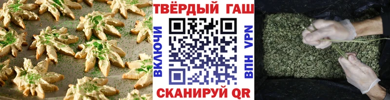 МЕГА рабочий сайт  где купить наркоту  Перевоз  Canna-Cookies марихуана 