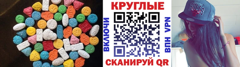 ЭКСТАЗИ DUBAI купить наркоту hydra онион Перевоз