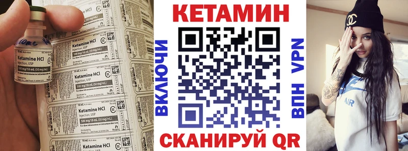 Кетамин VHQ  Перевоз 