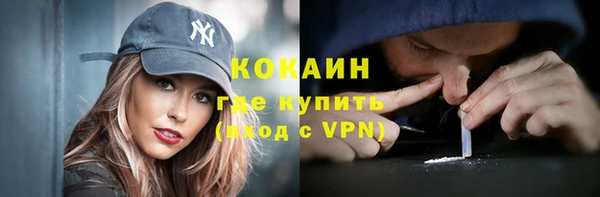 кокаин перу Алексин