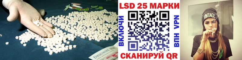 KRAKEN ТОР  darknet клад  LSD-25 экстази кислота  Перевоз 