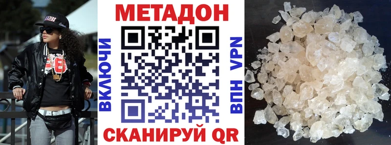что такое   Перевоз  МЕТАДОН мёд 