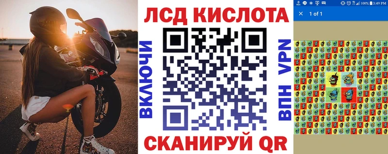 Марки 25I-NBOMe 1,8мг  Перевоз 