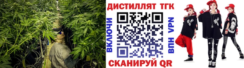 где купить наркотик  Перевоз  ТГК жижа 